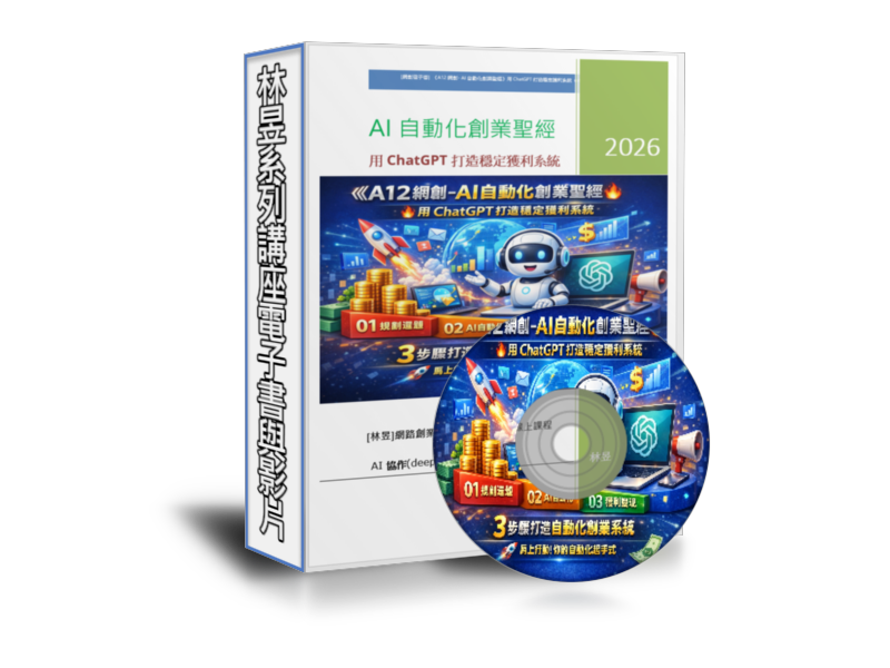 書封1