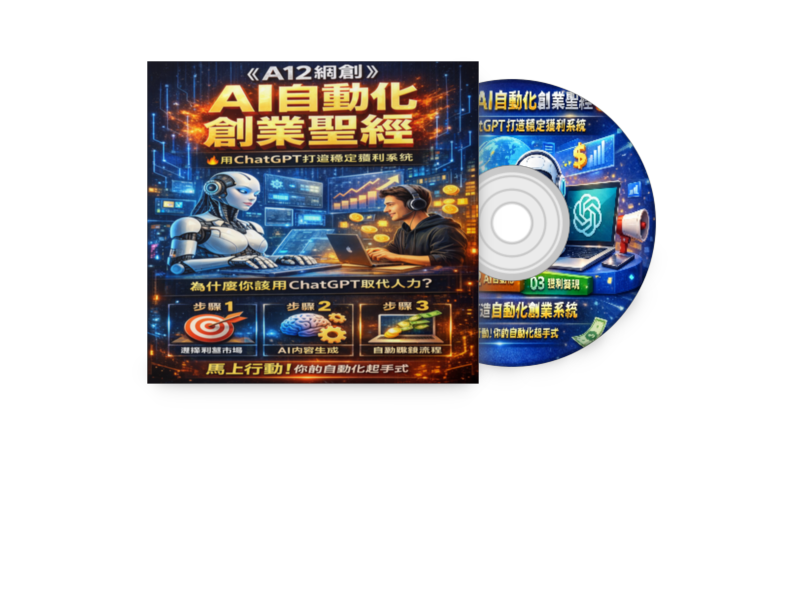 書封2